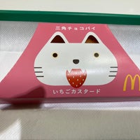 Photo taken at McDonald&amp;#39;s by さと に. on 11/11/2023