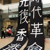 Run Run Shaw Library
