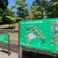 Photo taken at Egota no Mori Park by chan b. on 7/23/2022