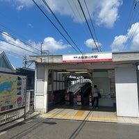 Photo taken at Ōsakasayamashi Station (NK65) by chan b. on 9/28/2023