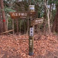 Photo taken at 大嵐山 by chan b. on 2/19/2023