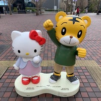 しまじろう広場 多摩市の広場