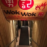 Das Foto wurde bei Wok Wok Southeast Asian Kitchen von Wok Wok Southeast Asian Kitchen am 3/4/2016 aufgenommen