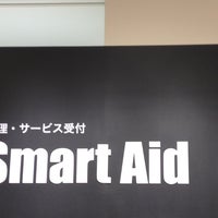 Photo taken at Smart Aid 町田 by Akira O. on 12/28/2012