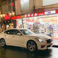 Photo taken at ドラッグストア スマイル 広尾店 by Kenta K. on 3/5/2021