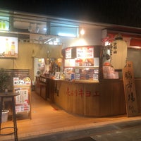 花よりキヨエ Kyoto 京都府