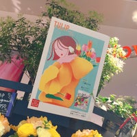 青山フラワーマーケット 品川 東京 東京都