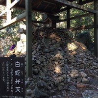 白蛇弁財天 真岡市 栃木県 白蛇弁財天 真岡市 栃木県
