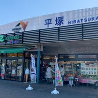 平塚pa 平塚市 神奈川県 平塚pa 平塚市 神奈川県