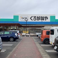 Dcm 稲城押立店 稲城 押立1777 1
