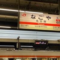 Photo taken at JR Nagoya Station by メーメル on 4/21/2024