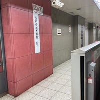 Photo taken at Heian-dori Station by メーメル on 4/21/2024