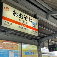 Photo taken at JR Ōzone Station by メーメル on 4/28/2024