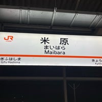 Photo taken at Tokaido Shinkansen Maibara Station by メーメル on 3/14/2024