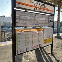 Photo taken at Minami-kurihashi Station (TN03) by メーメル on 3/23/2024