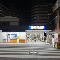 Photo taken at Ushida Station (TS08) by メーメル on 12/27/2022