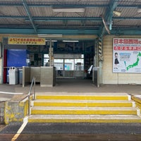 Photo taken at Tabira Hiradoguchi Station by メーメル on 5/1/2024