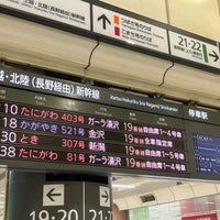 Photo taken at Shinkansen Platforms by ARK on 3/12/2023
