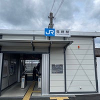 Photo taken at Tatsuno Station by kemusi on 4/4/2024