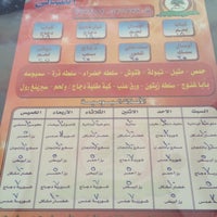 مطعم الورود اللبناني السويدي swaidi street