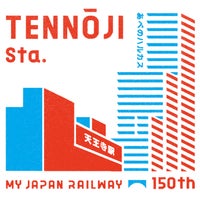Photo taken at JR Tennōji Station by Hiro Ino on 2/18/2024
