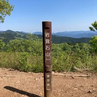 Photo taken at Mt. Iwatakeishi by Hiro Ino on 5/5/2022