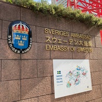 Photo taken at Embassy of Sweden by Hiro Ino on 2/10/2021