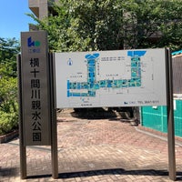Photo taken at Yokojikken River Park by Hiro Ino on 7/17/2023