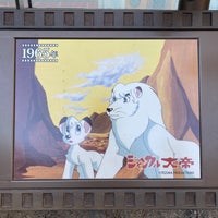 大泉アニメゲート 1 Tip From 141 Visitors