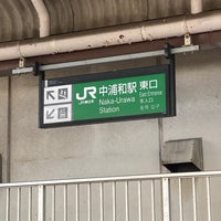 Photo taken at Naka-Urawa Station by Hiro Ino on 6/17/2021
