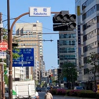 Photo taken at Kabutocho Intersection by Hiro Ino on 4/30/2022