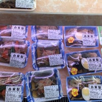 スーパーみらべる 中井店 中野区 275人の訪問者 から 4個のtips 件