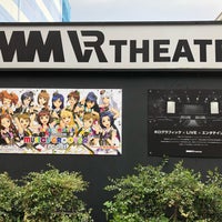 Dmm Vr Theater Ahora Cerrado Yokohama 神奈川県 Dmm Vr Theater Ahora Cerrado Yokohama 神奈川県