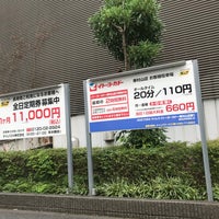 タイムズイトーヨーカドー東村山店第1 Parking タイムズイトーヨーカドー東村山店第1 Parking