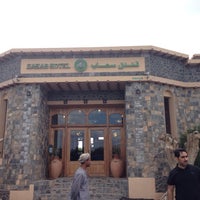 فندق سحاب الجبل الأخضر 3 Tips