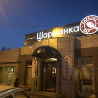 Photo taken at Караоке-клуб &amp;quot;Шарманка&amp;quot; by Барсик К. on 4/8/2016