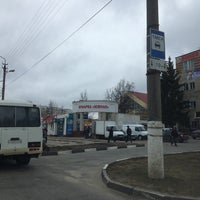 Photo taken at Рынок &amp;quot;Южный&amp;quot; by Барсик К. on 3/17/2016