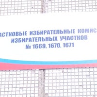 Photo taken at Средня Общеобразовательная Школа 192 by Андрей Ш. on 4/6/2014