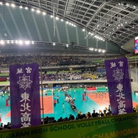 Photo taken at Tokyo Metropolitan Gymnasium by さとう on 1/6/2024