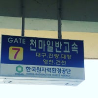 Photo taken at Gyeongju Express Bus Terminal by Stuart G. on 8/4/2017