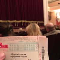 Photo taken at Цыганский театр «Ромэн» by Alexander C. on 1/2/2017