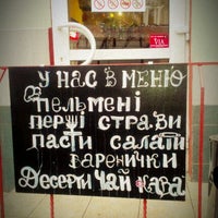 Das Foto wurde bei Шаровары / Sharovary von Andrey S. am 10/3/2012 aufgenommen