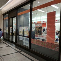 大阪阪急内郵便局 梅田 399 Ziyaretci