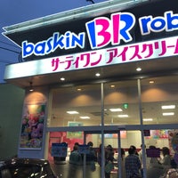 サーティワン アイスクリーム 春日店 アイスクリームショップ