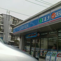 ローソン 福岡大橋一丁目店 Convenience Store In 福岡市