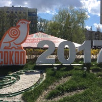 Photo taken at ТРК «Сокол» by Lera I. on 4/16/2017