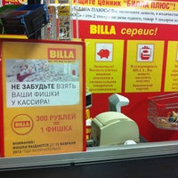 Photo taken at BILLA by KatjaRa on 11/29/2012
