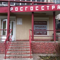 Photo taken at Росгосстрах by KatjaRa on 11/4/2013