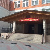 Photo taken at Школа №99 by KatjaRa on 9/2/2015