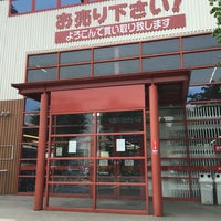 ハードオフ オフハウス 大泉学園店 1 Tip From 509 Visitors ハードオフ オフハウス 大泉学園店 1 Tip From 509 Visitors